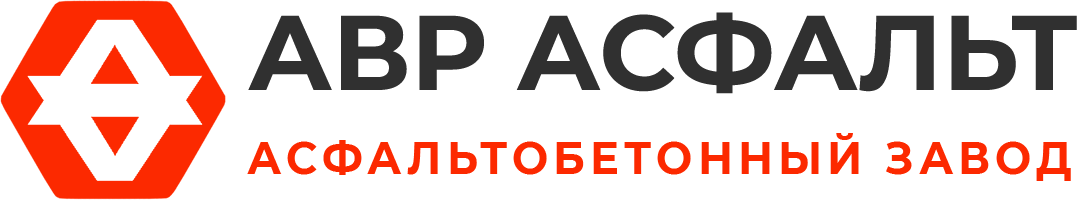 Асфальтобетонный завод АВР Асфальт в Бутыни