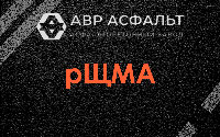 рЩМА в Бутыни