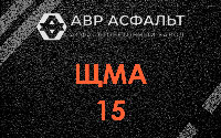 ЩМА-15 в Бутыни